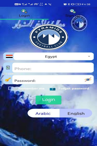 Pyramids Academy Screen 2