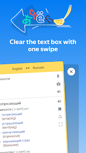 Yandex.Translate 21.13.5 APK screenshots 8