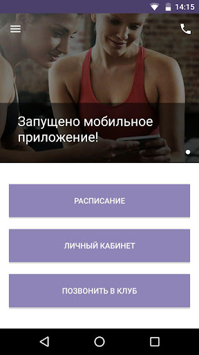 Android application BJStudio screenshort