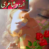 Urdu Poetry By Atif Javed Atif icon