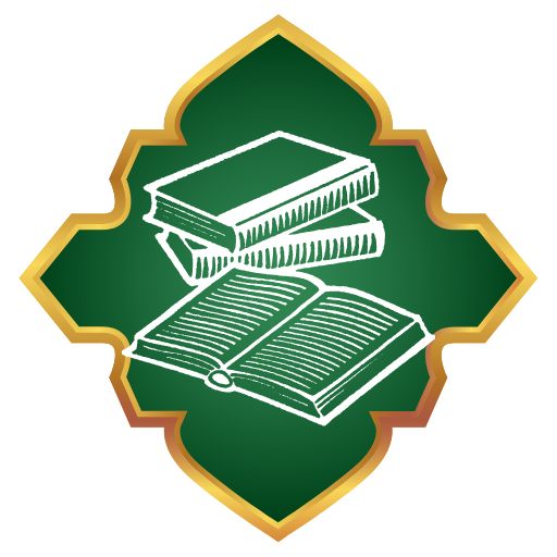 Islamic Books : ইসলামিক সকল বই
