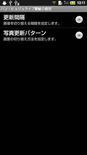 Han Hyo Joo Live Wallpaper By Admax Google Play United States Searchman App Data Information