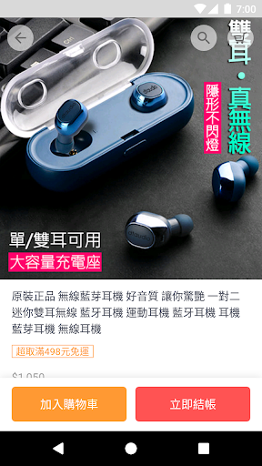 DTAudio:耳機喇叭專門家 Screen 3