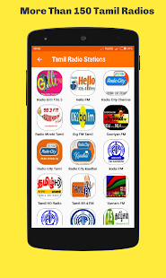 Radios India - Online FM Radio HD