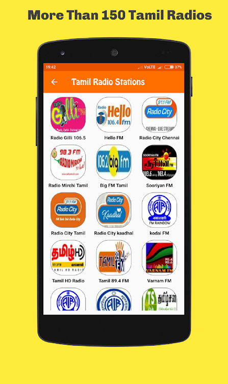 Radios India - Online FM Radio - 4.2 - (Android)