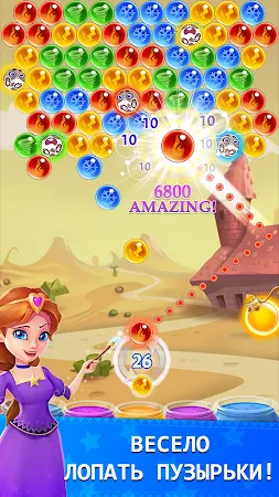 Game screenshot Bubble & Dragon mod apk