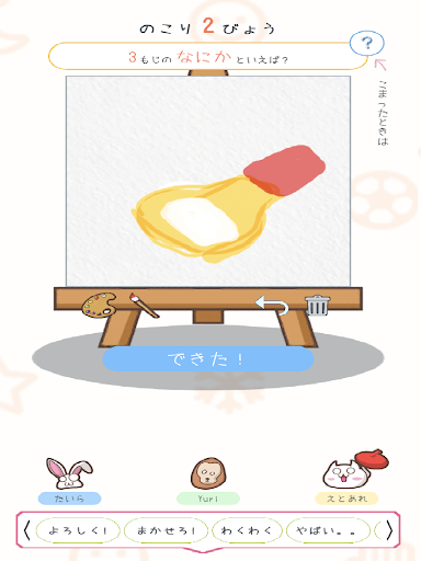 絵とあれそれ_7