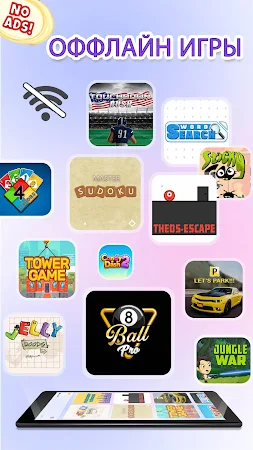 Game screenshot offline играть: Игр ез интерне mod apk