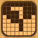 木製パズル - Androidアプリ