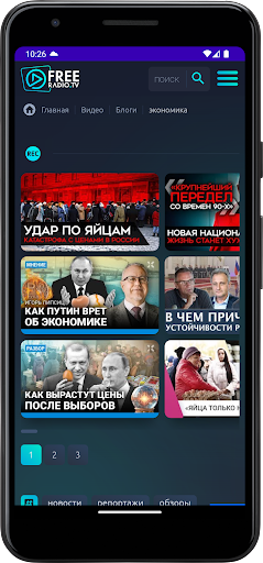 FRT Screen 2