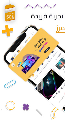 ريكس سوق Screen 2