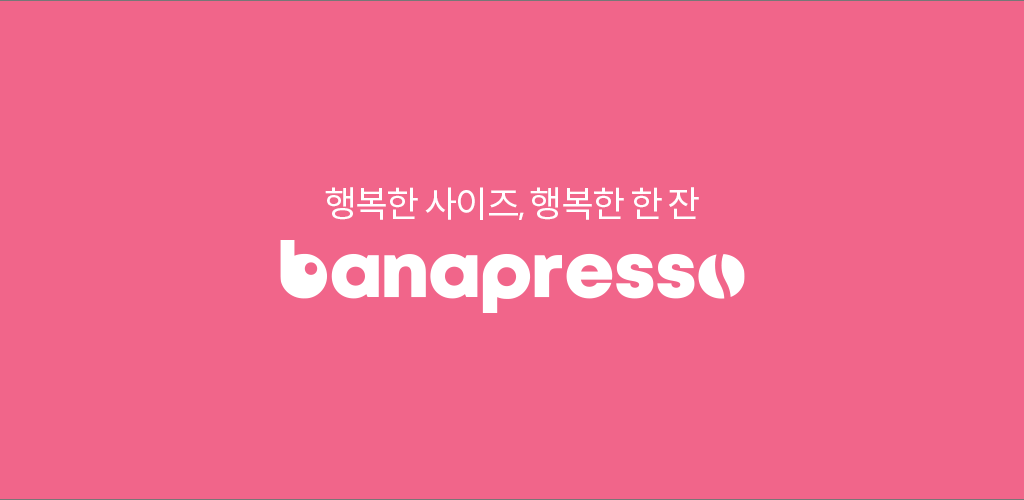 바나프레소- Android 앱 음식 및 음료 용 최신 버전 2.05.14