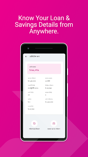 Brac Agami Screen 3