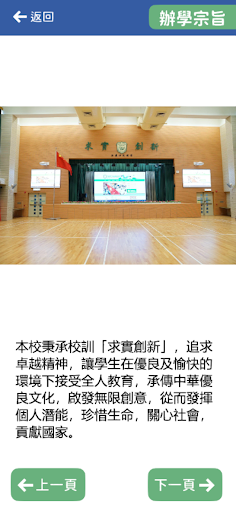 創意薈萃 ‧ 凝聚標小 Screen 3