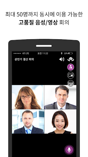 한국장애인고용공단 비대면상담 Screen 3