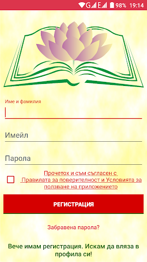 Lily EduCenter Screen 2