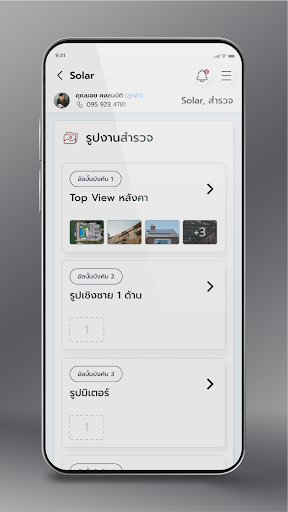 NEO for Installers Screen 3