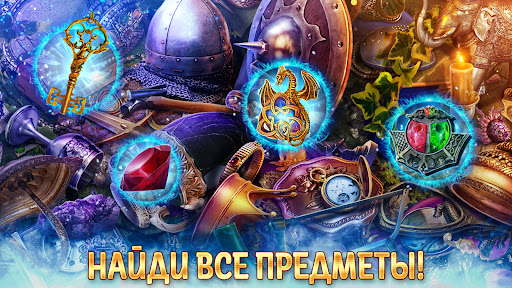 Labyrinths of World 7 f2p скриншот 1