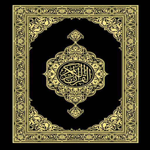 جزء عمَّ للأطفال logo