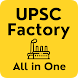 UPSC Factory: UPSC Preparation App - All in one