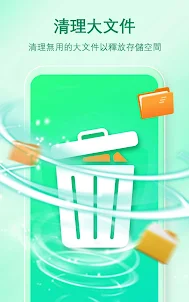 Cleaner AI - Junk Clean