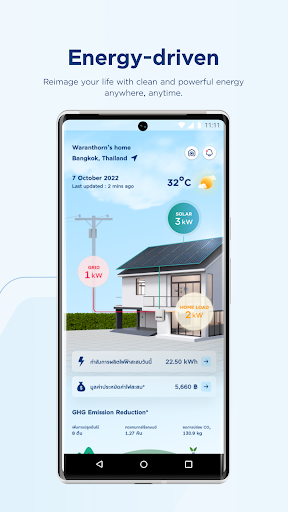 Android application GRoof Smart Living screenshort