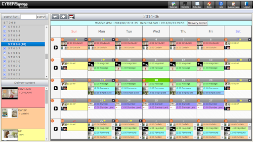CYBER Signage for Android