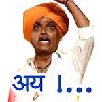 Cover Image of Tải xuống Hình dán Marathi 3.0 APK