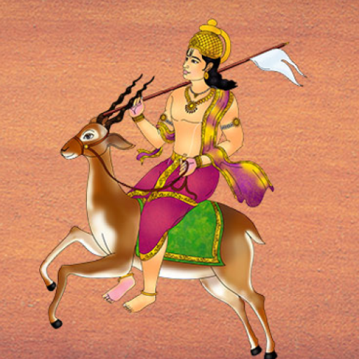 বায়ু পুরাণ Vayu Puran logo