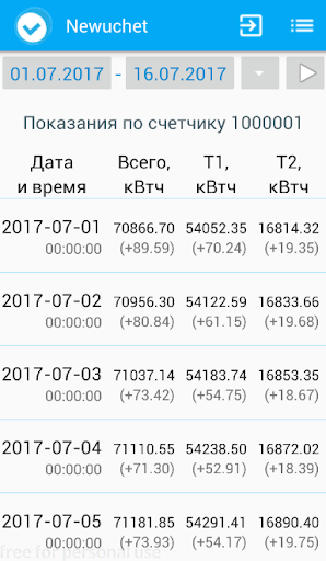 Android application Newuchet screenshort