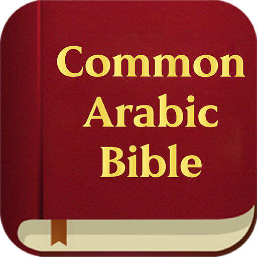 Common Arabic translation logo