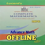 Cover Image of ダウンロード Lucent Advance Math Book  APK