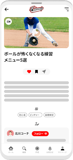Kakeeen Screen 3