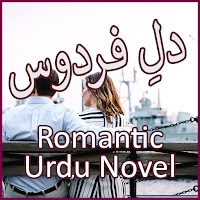 Dil E Firdous - Romantic Urdu Novel