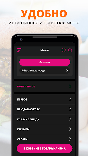 ДАВ ХАУС | Долгопрудный Screen 2