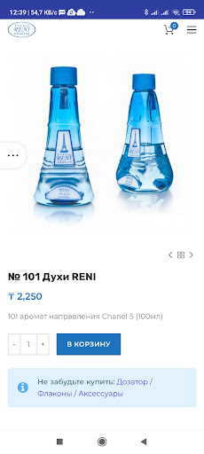 Android application Reni Казахстан screenshort