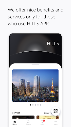 Android application HILLS APP screenshort