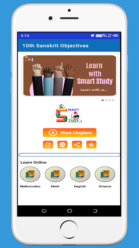 10th Sanskrit Objectives Screen 2