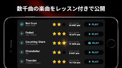 ギター 音楽ゲーム プロのタブやコードをプレイ Google Play のアプリ