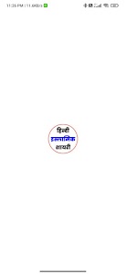 Islamic Shayari Hindi | Status Unknown