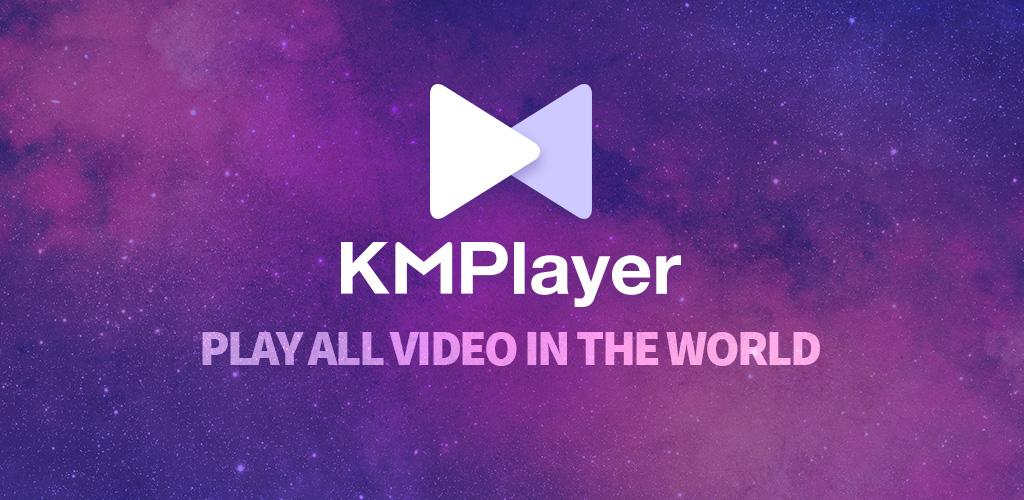 KMPlayer 