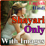 Shayari Only (With Images) icon