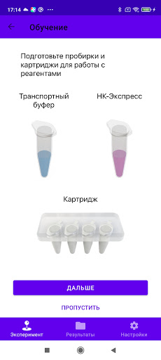 Изаскрин Screen 3