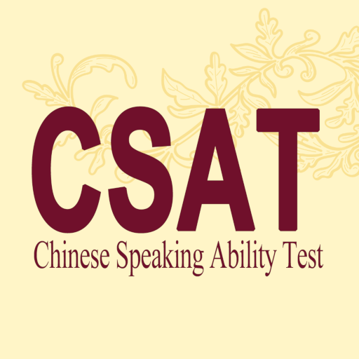 CSAT logo