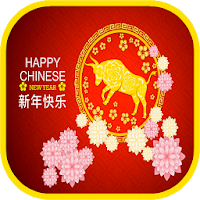 Chinese New Year Images 2022