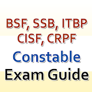 आर्मी की तैयारी BSF Constable CBT Exam Guide
