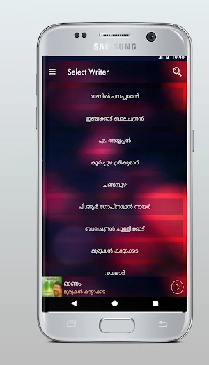 Malayalam Kavithakal screenshot 2