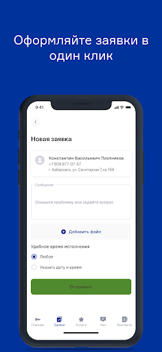 УКС Screen 3