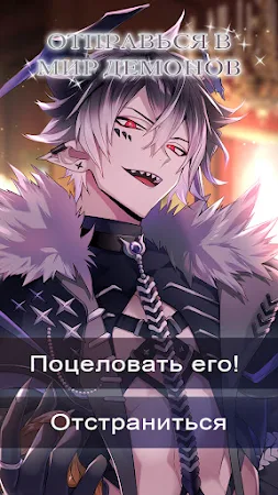 Game screenshot Lullaby of Demonia: Otome Game apk download