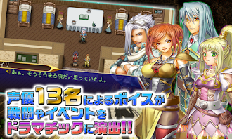 Game screenshot RPG レファルシアの幻影 - KEMCO apk download